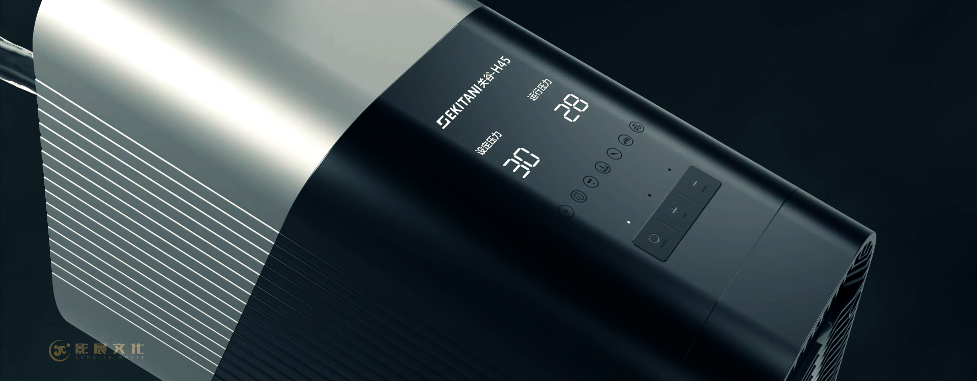 產(chǎn)品宣傳三維動(dòng)畫效果展示